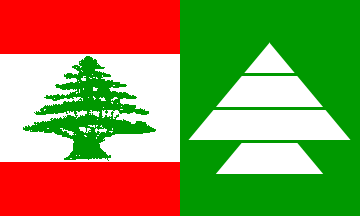 [Flag Variant, Possibly Mistaken (Kataeb Party, Lebanon)]